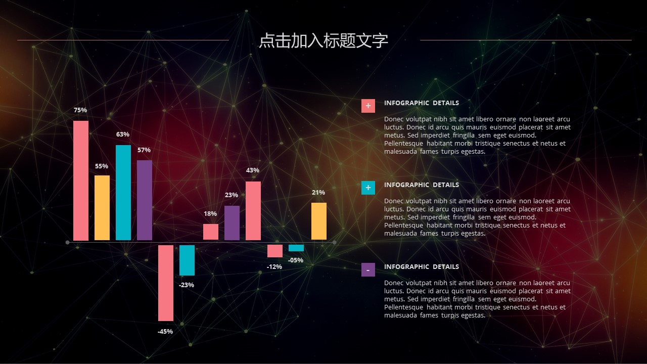 商务.总结PPT模板-图文12工作总结-图文80的PPT模板-5/30