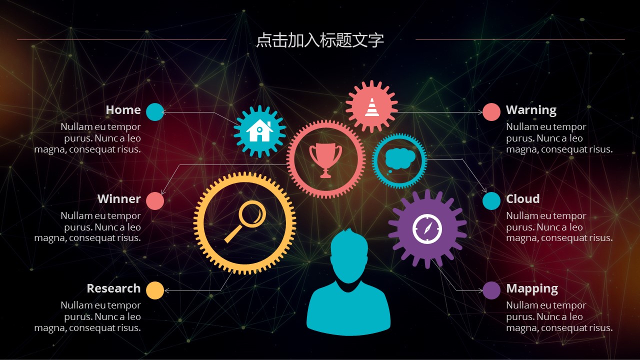 商务.总结PPT模板-图文12工作总结-图文80的PPT模板-6/30