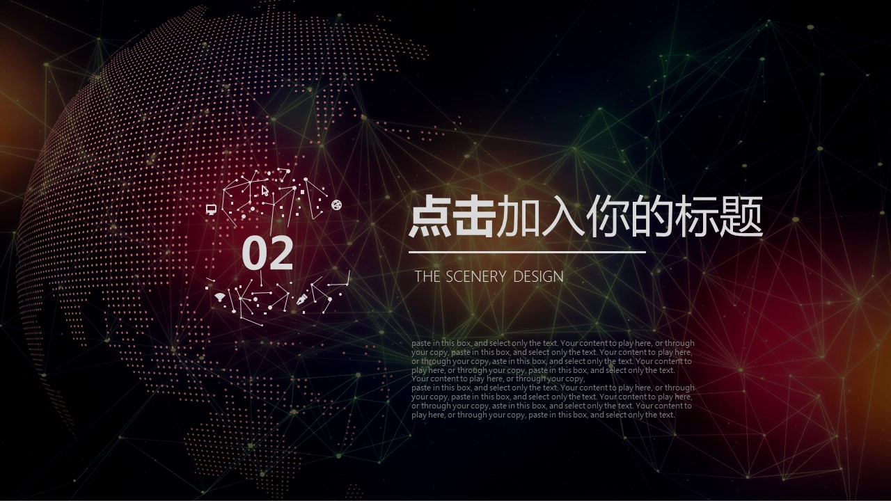 商务.总结PPT模板-图文12工作总结-图文80的PPT模板-9/30