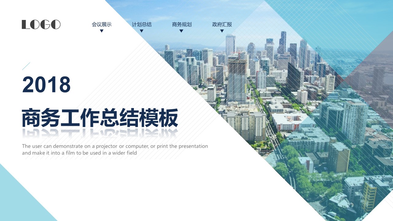 商务.总结PPT模板-图文12工作总结-图文83的PPT模板-1/30