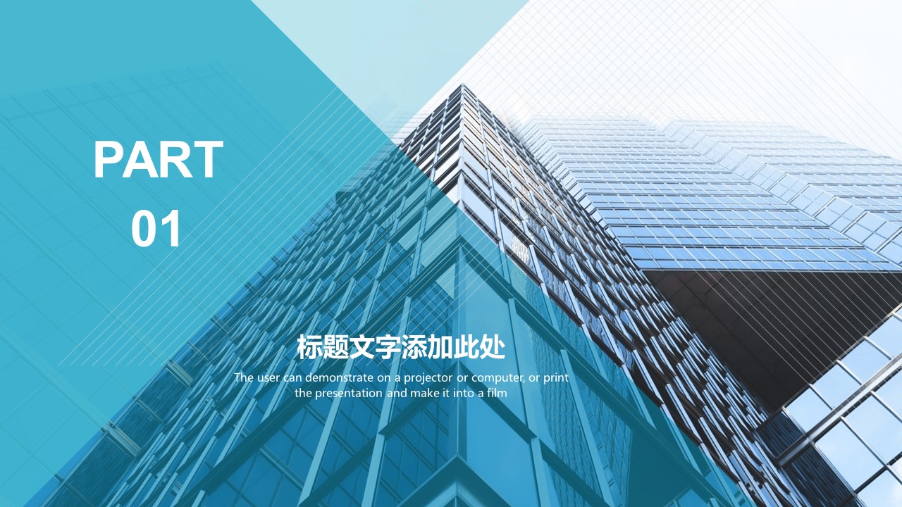 商务.总结PPT模板-图文12工作总结-图文83的PPT模板-3/30
