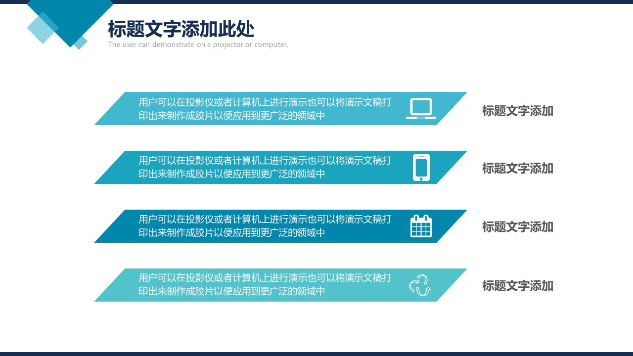 商务.总结PPT模板-图文12工作总结-图文83的PPT模板-7/30