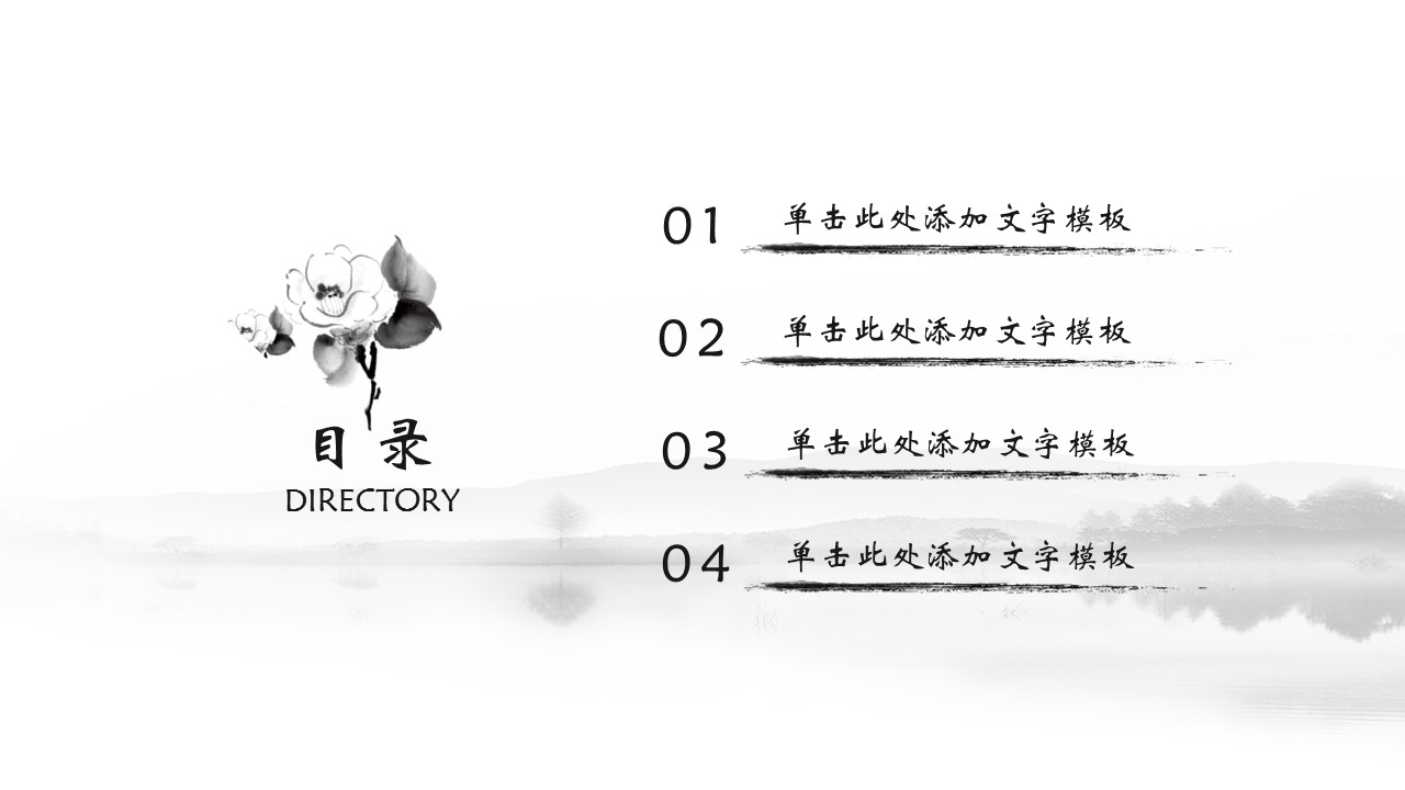 商务.总结PPT模板-图文12工作总结-图文88的PPT模板-2/32