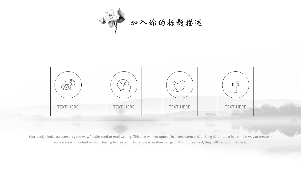 商务.总结PPT模板-图文12工作总结-图文88的PPT模板-6/32