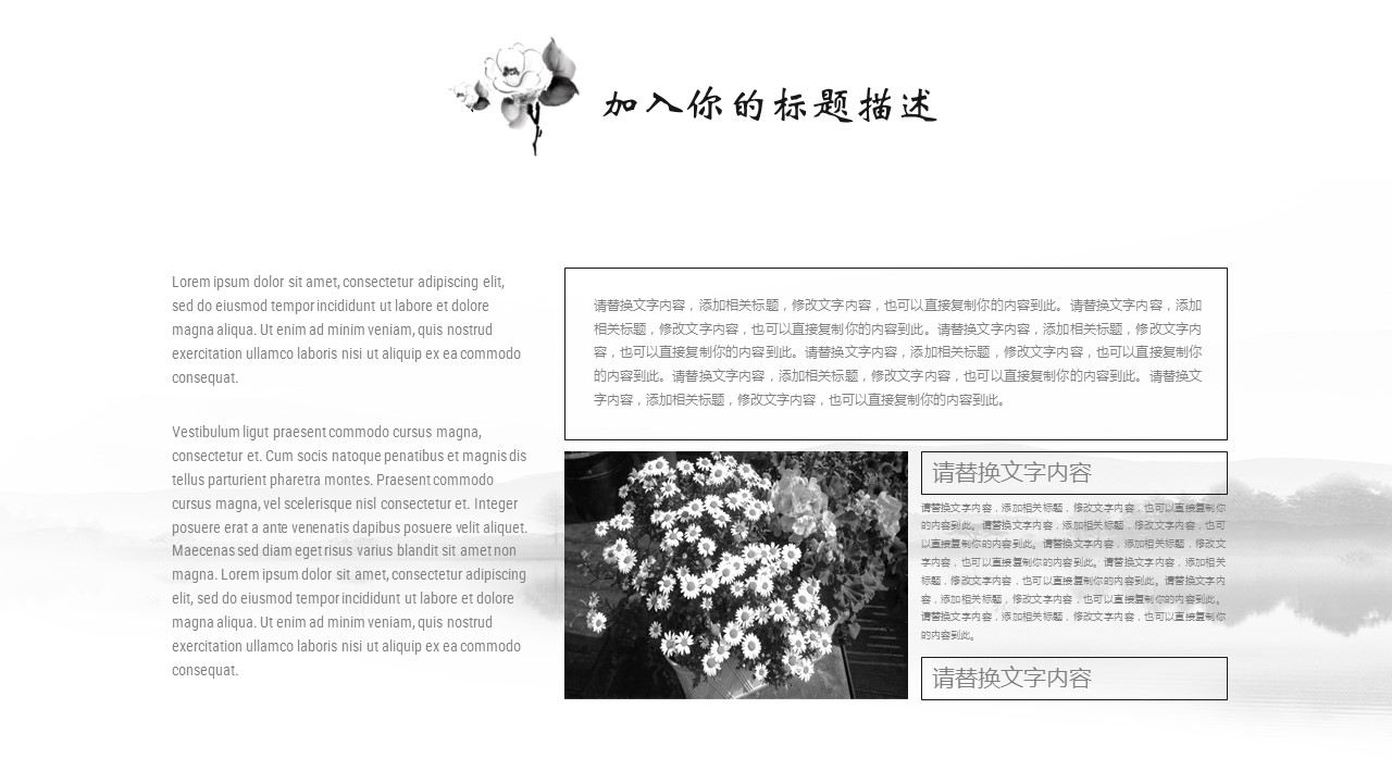 商务.总结PPT模板-图文12工作总结-图文88的PPT模板-10/32