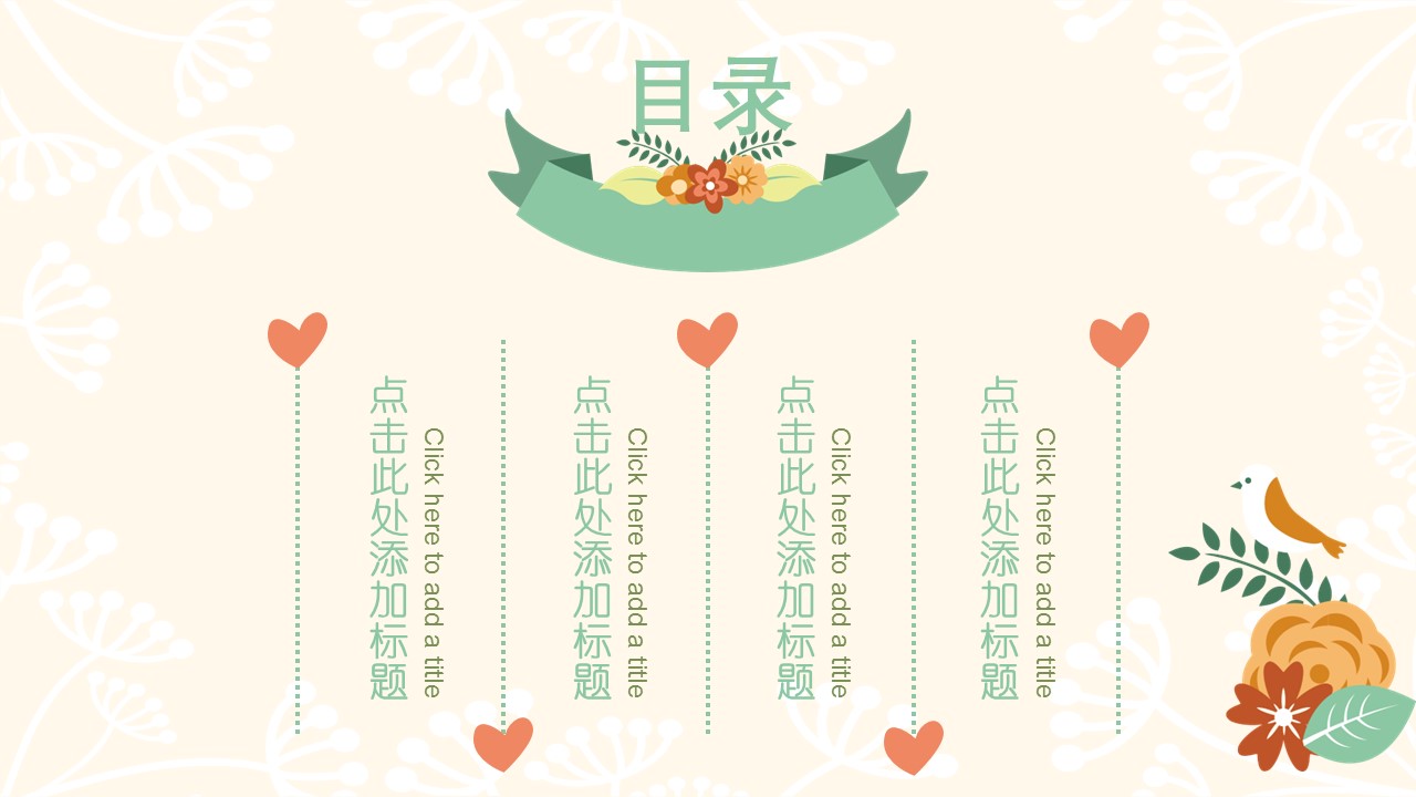 商务.总结PPT模板-图文12工作总结-图文89的PPT模板-2/30