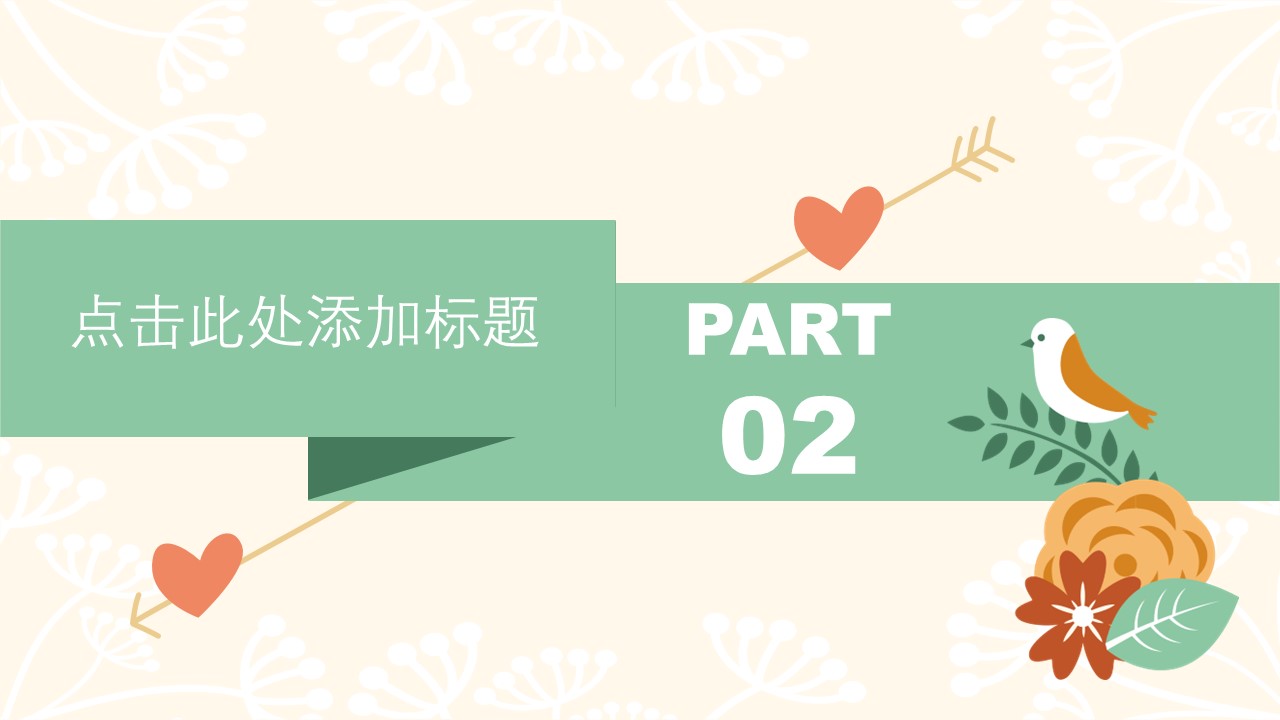 商务.总结PPT模板-图文12工作总结-图文89的PPT模板-9/30