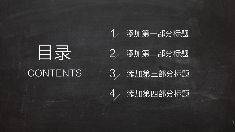 商务.总结PPT模板-图文12工作总结-图文90的PPT模板-2/33