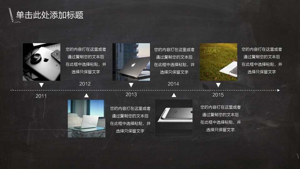 商务.总结PPT模板-图文12工作总结-图文90的PPT模板-4/33