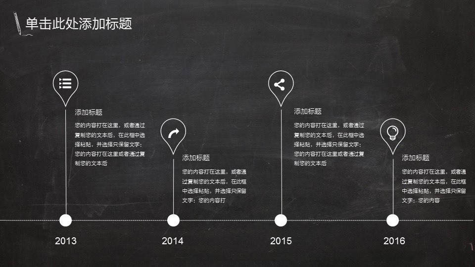 商务.总结PPT模板-图文12工作总结-图文90的PPT模板-9/33