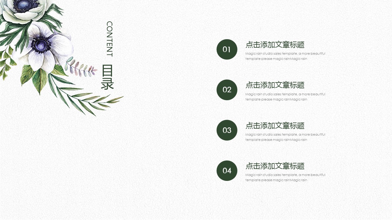 商务.总结PPT模板-图文12工作总结-图文91的PPT模板-2/29