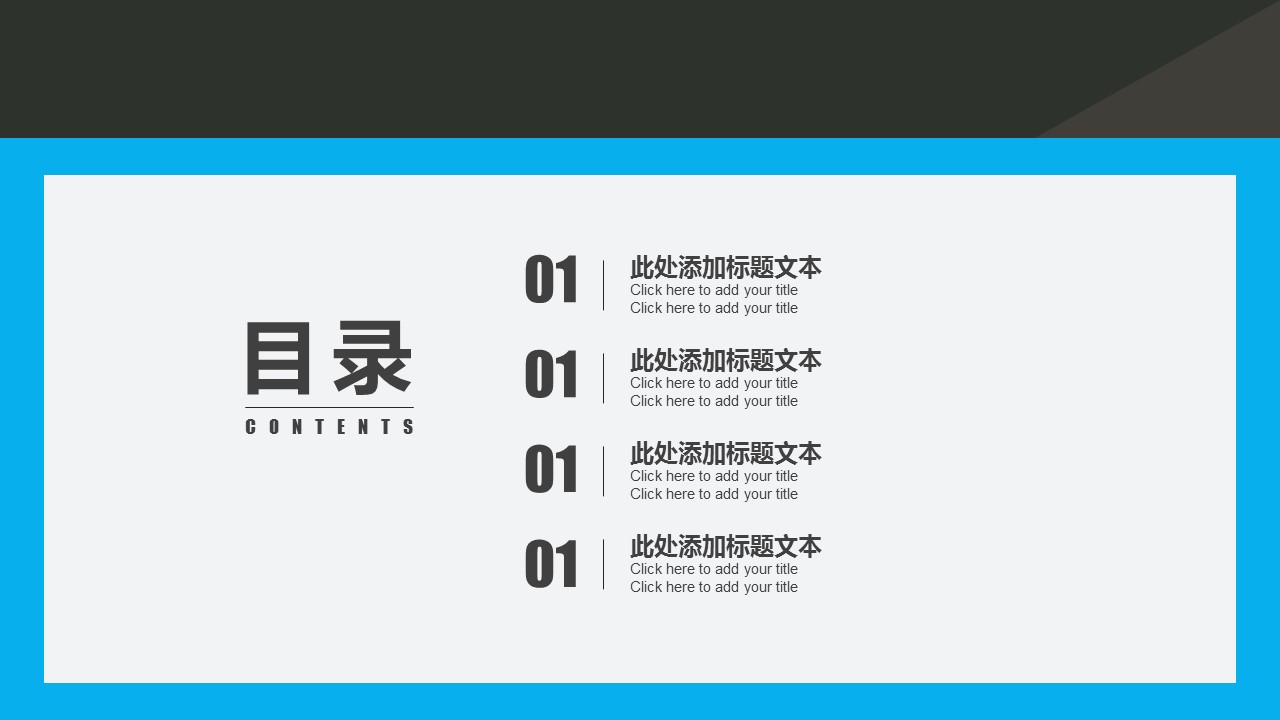 商务.总结PPT模板-图文12工作总结-图文92的PPT模板-3/42