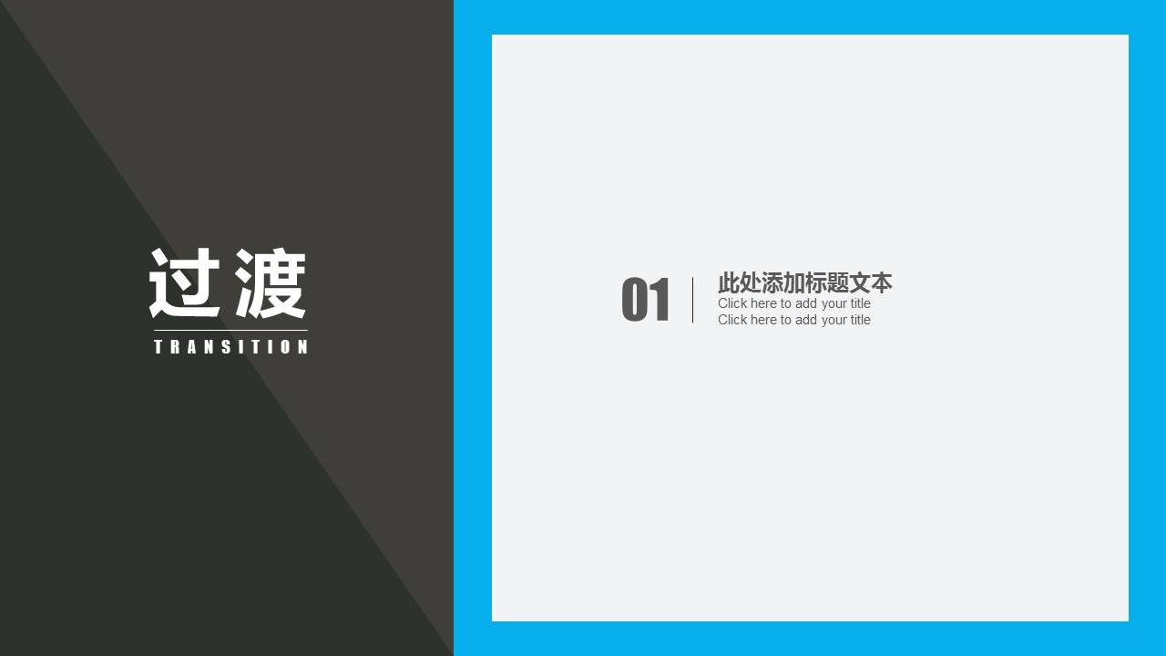 商务.总结PPT模板-图文12工作总结-图文92的PPT模板-4/42