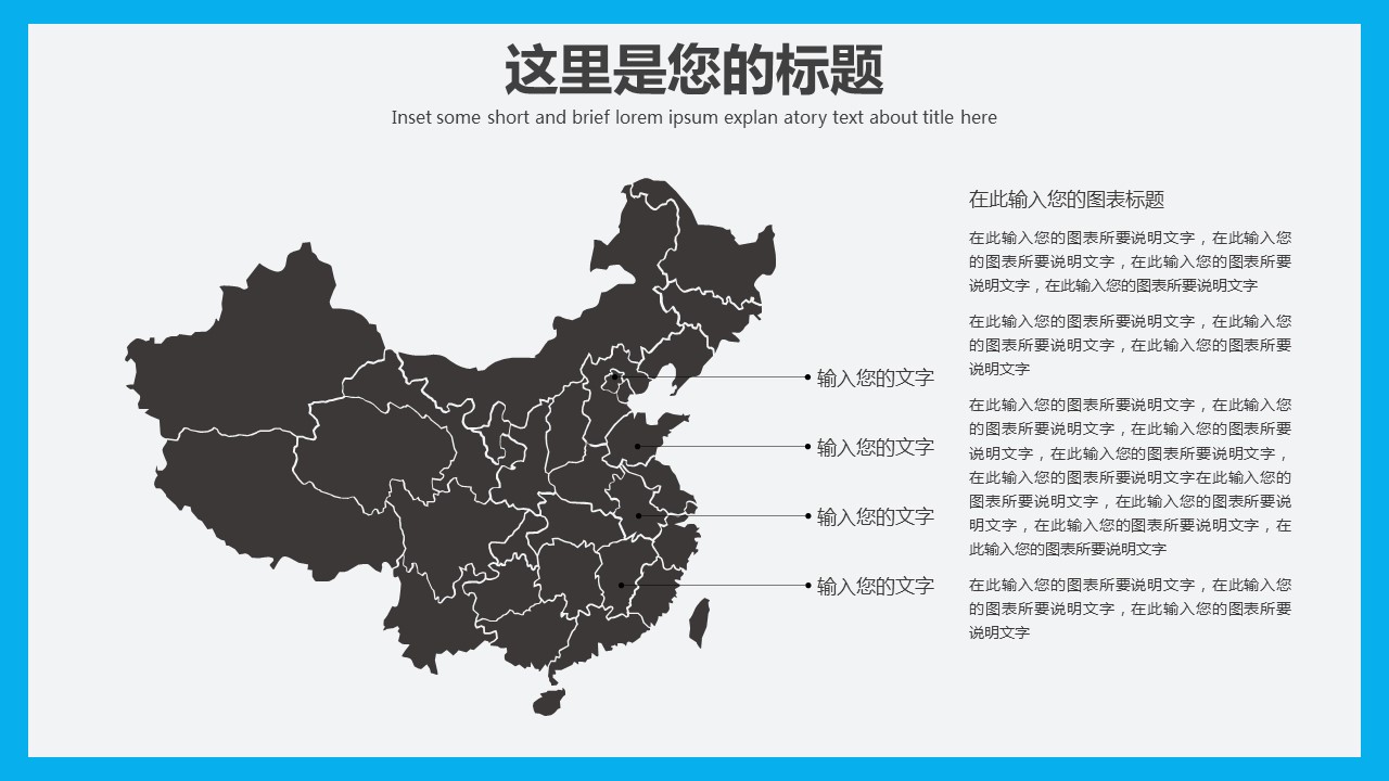 商务.总结PPT模板-图文12工作总结-图文92的PPT模板-10/42