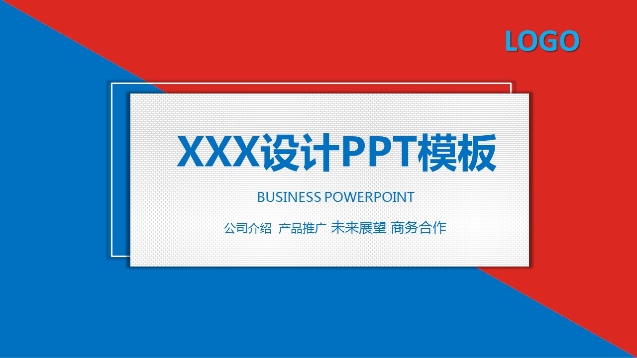 商务.总结PPT模板-图文13工作总结-图文1的PPT模板-1/35