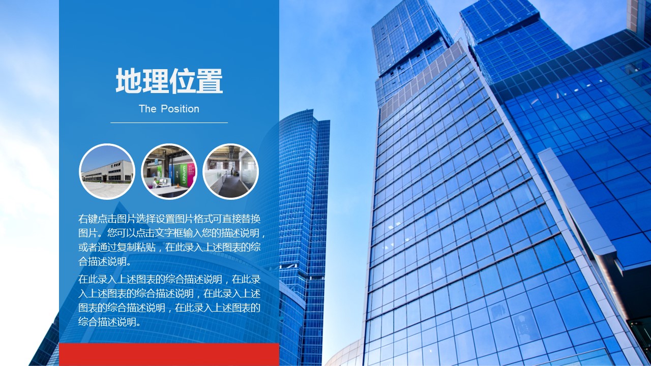 商务.总结PPT模板-图文13工作总结-图文1的PPT模板-6/35
