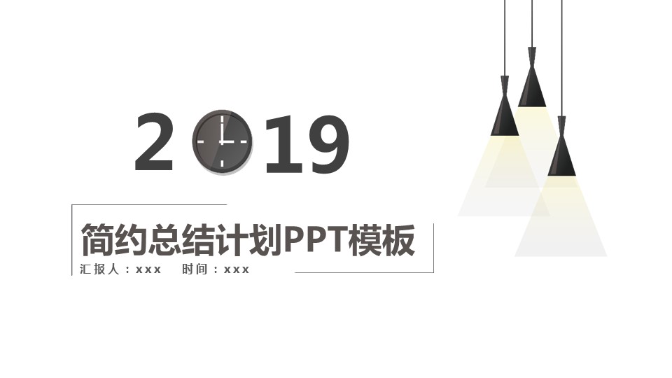 商务.总结PPT模板-图文13工作总结-图文104的PPT模板-1/30