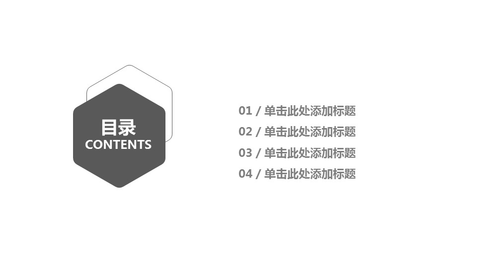 商务.总结PPT模板-图文13工作总结-图文104的PPT模板-2/30