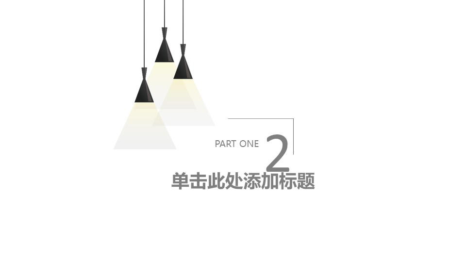 商务.总结PPT模板-图文13工作总结-图文104的PPT模板-8/30