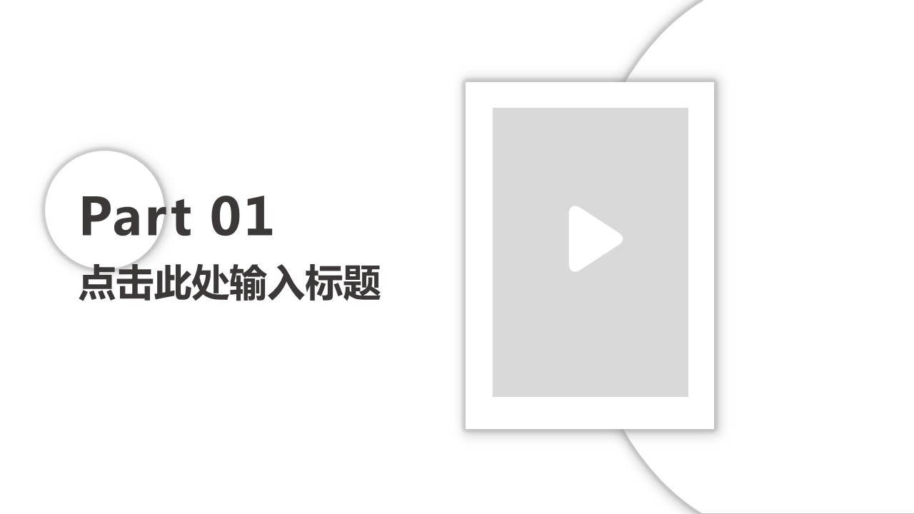 商务.总结PPT模板-图文13工作总结-图文105的PPT模板-3/24