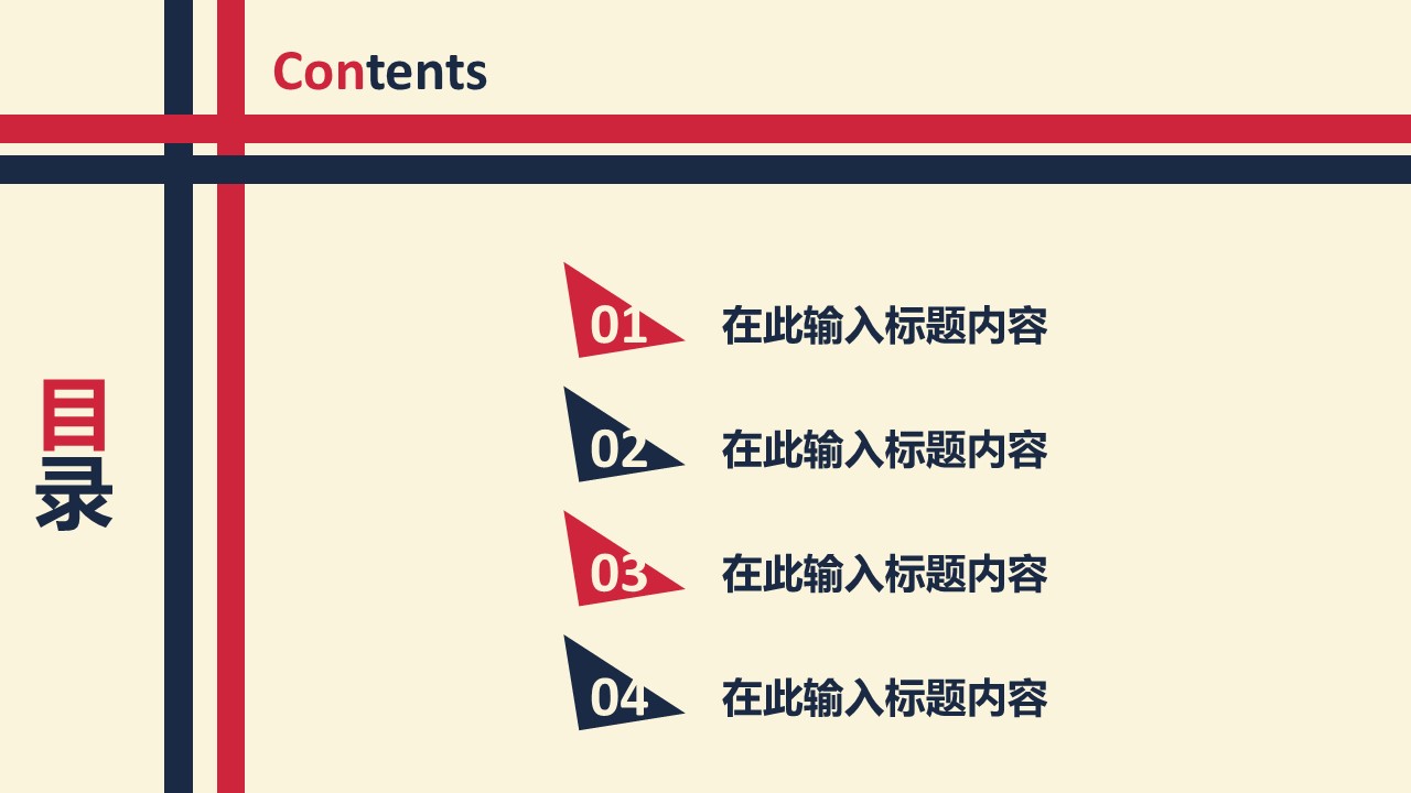 商务.总结PPT模板-图文13工作总结-图文107的PPT模板-2/32