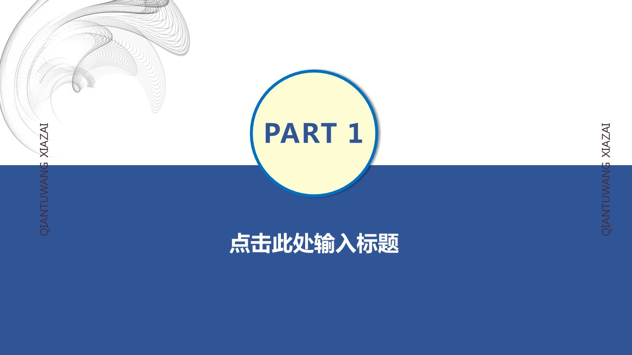 商务.总结PPT模板-图文13工作总结-图文108的PPT模板-3/28