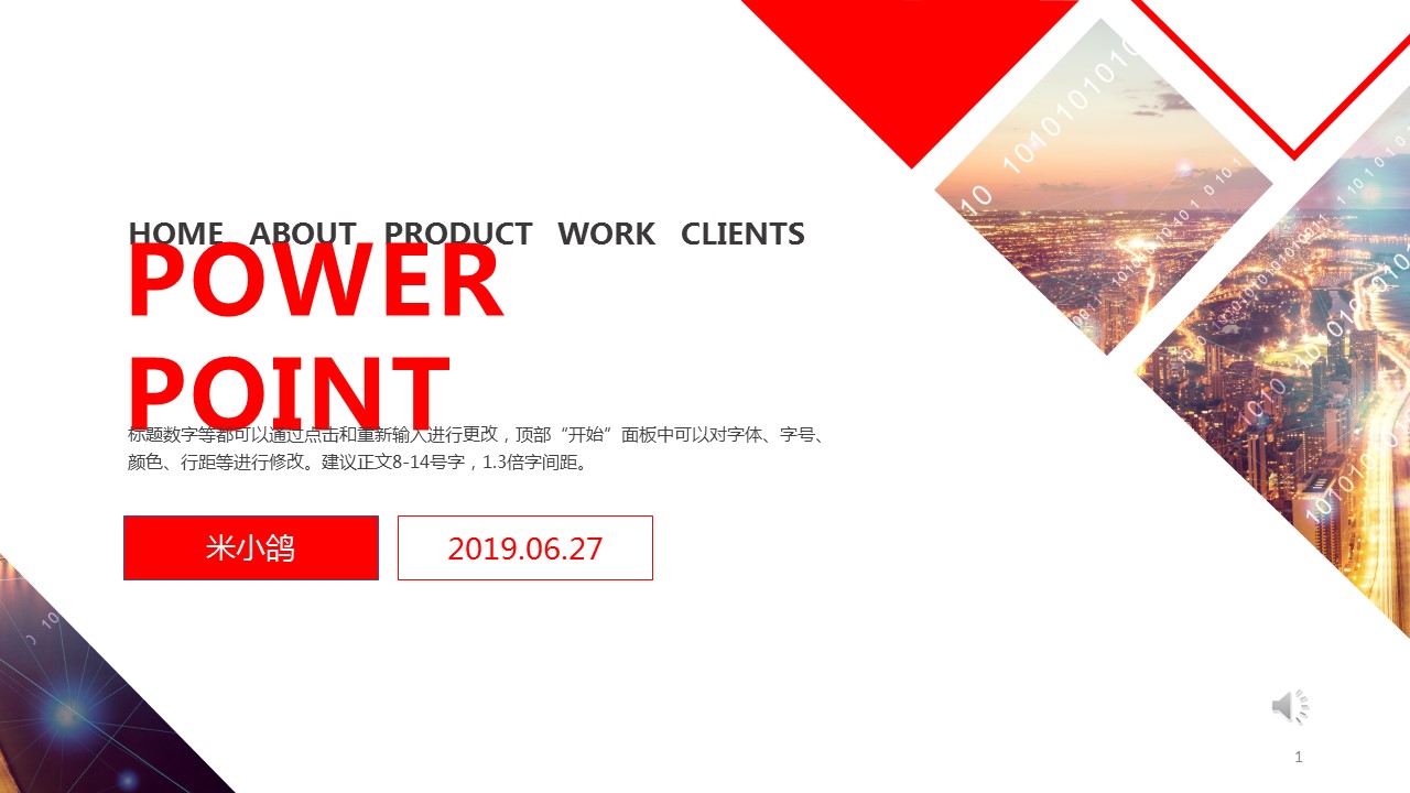 商务.总结PPT模板-图文13工作总结-图文109的PPT模板-1/27