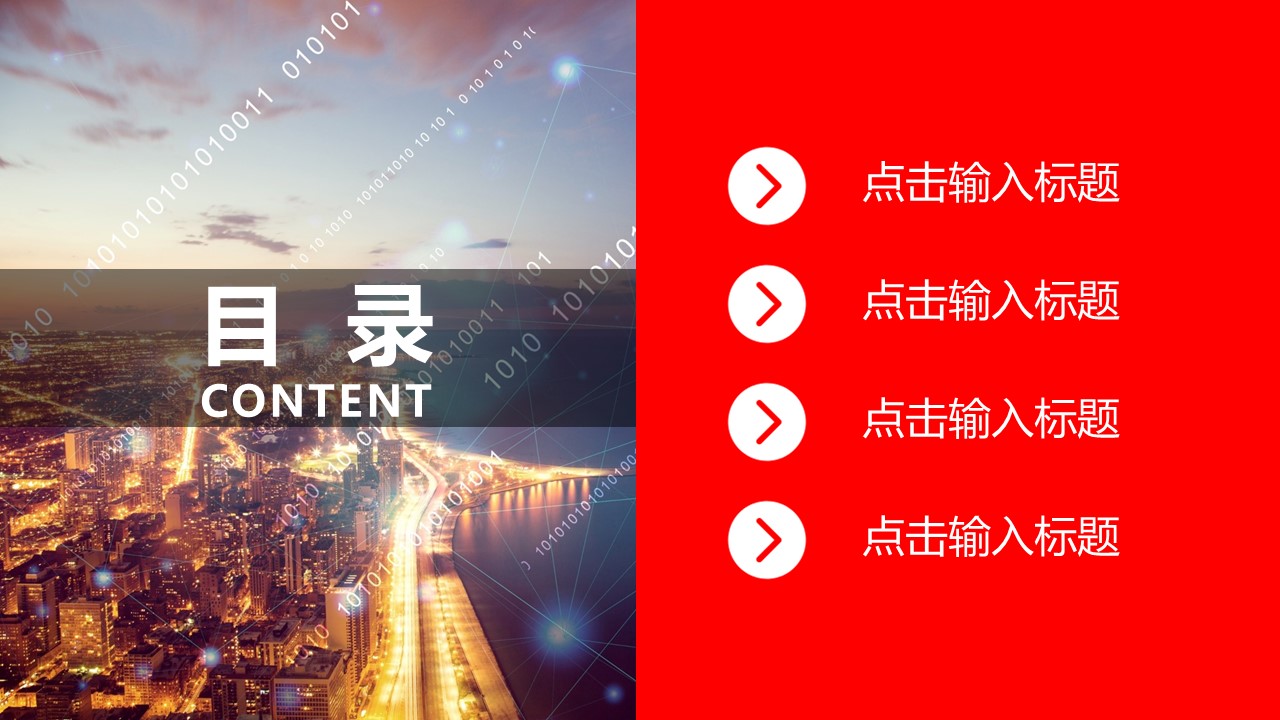 商务.总结PPT模板-图文13工作总结-图文109的PPT模板-2/27