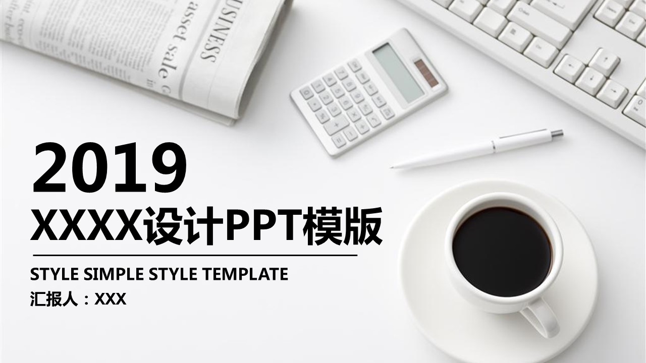 商务.总结PPT模板-图文13工作总结-图文11的PPT模板-1/30