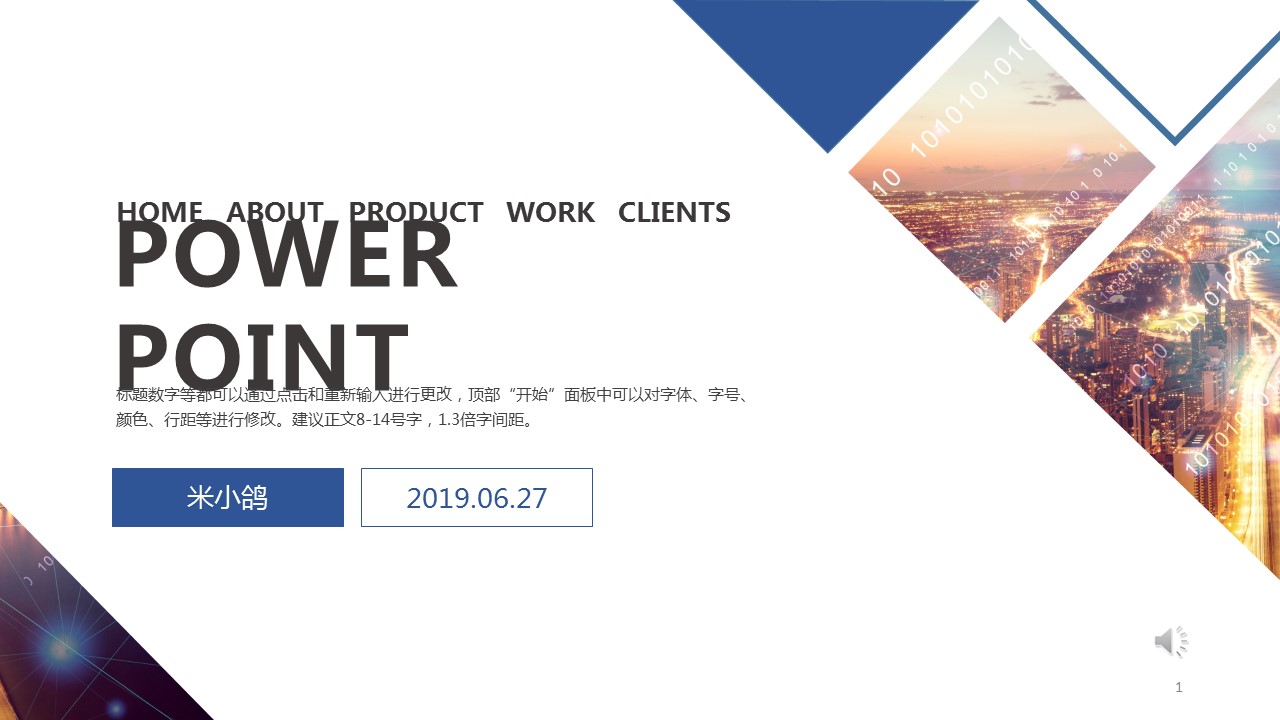 商务.总结PPT模板-图文13工作总结-图文110的PPT模板-1/27