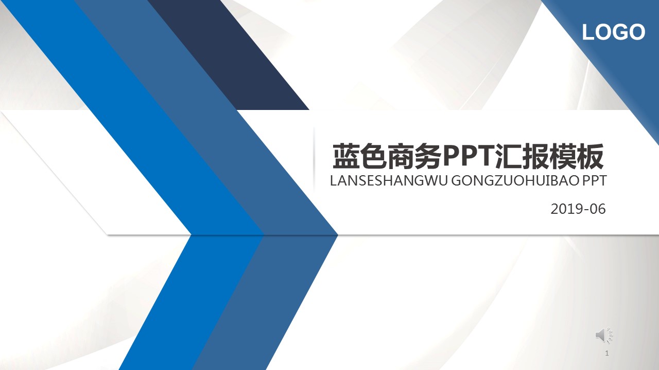 商务.总结PPT模板-图文13工作总结-图文113的PPT模板-1/24