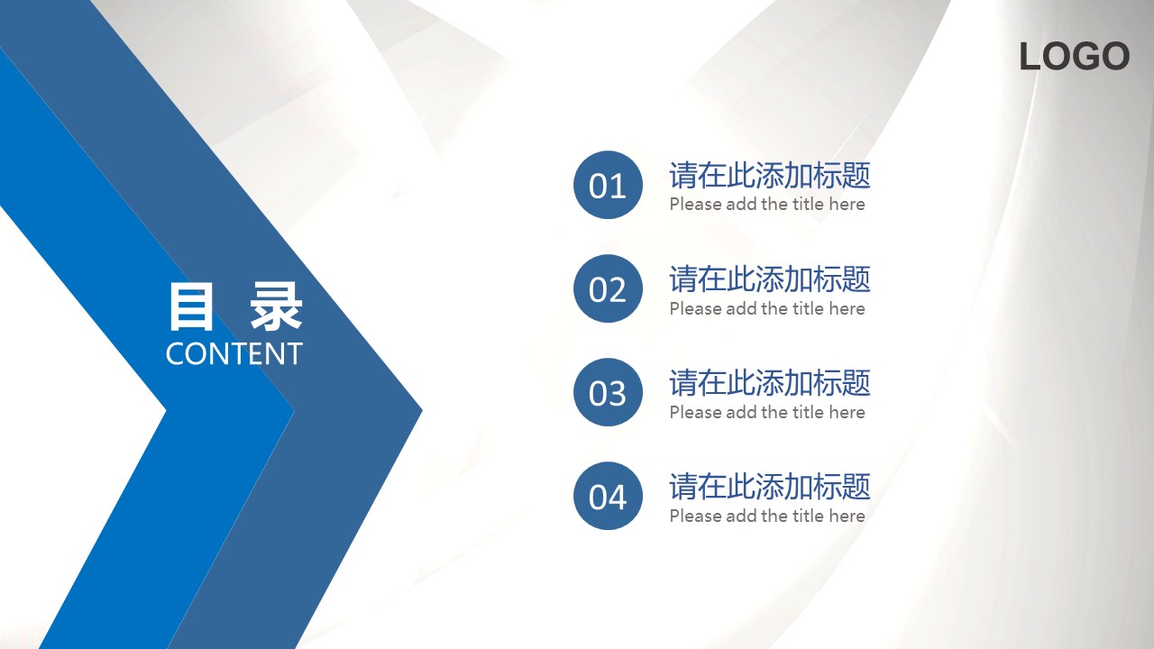 商务.总结PPT模板-图文13工作总结-图文113的PPT模板-2/24