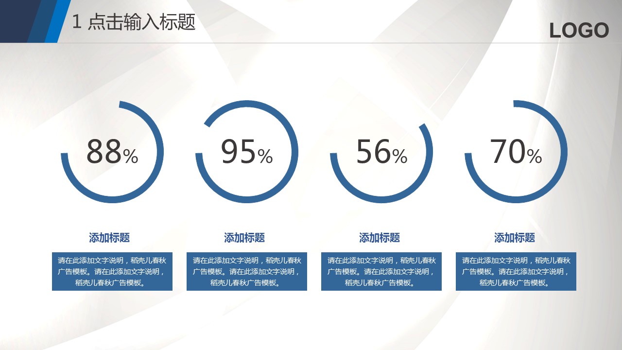 商务.总结PPT模板-图文13工作总结-图文113的PPT模板-5/24