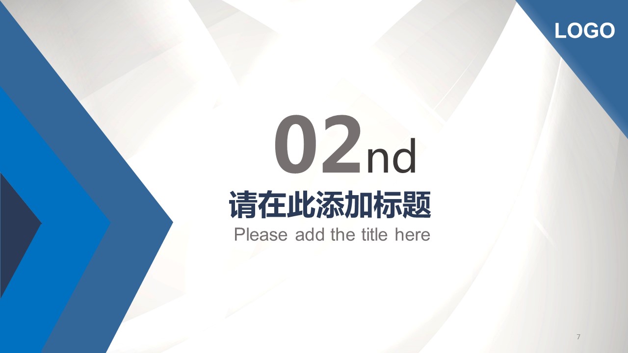 商务.总结PPT模板-图文13工作总结-图文113的PPT模板-7/24