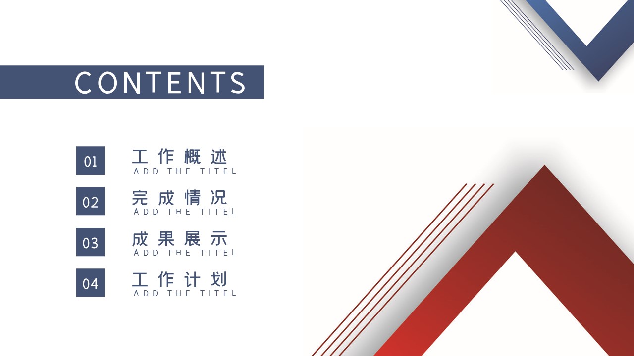商务.总结PPT模板-图文13工作总结-图文116的PPT模板-2/29