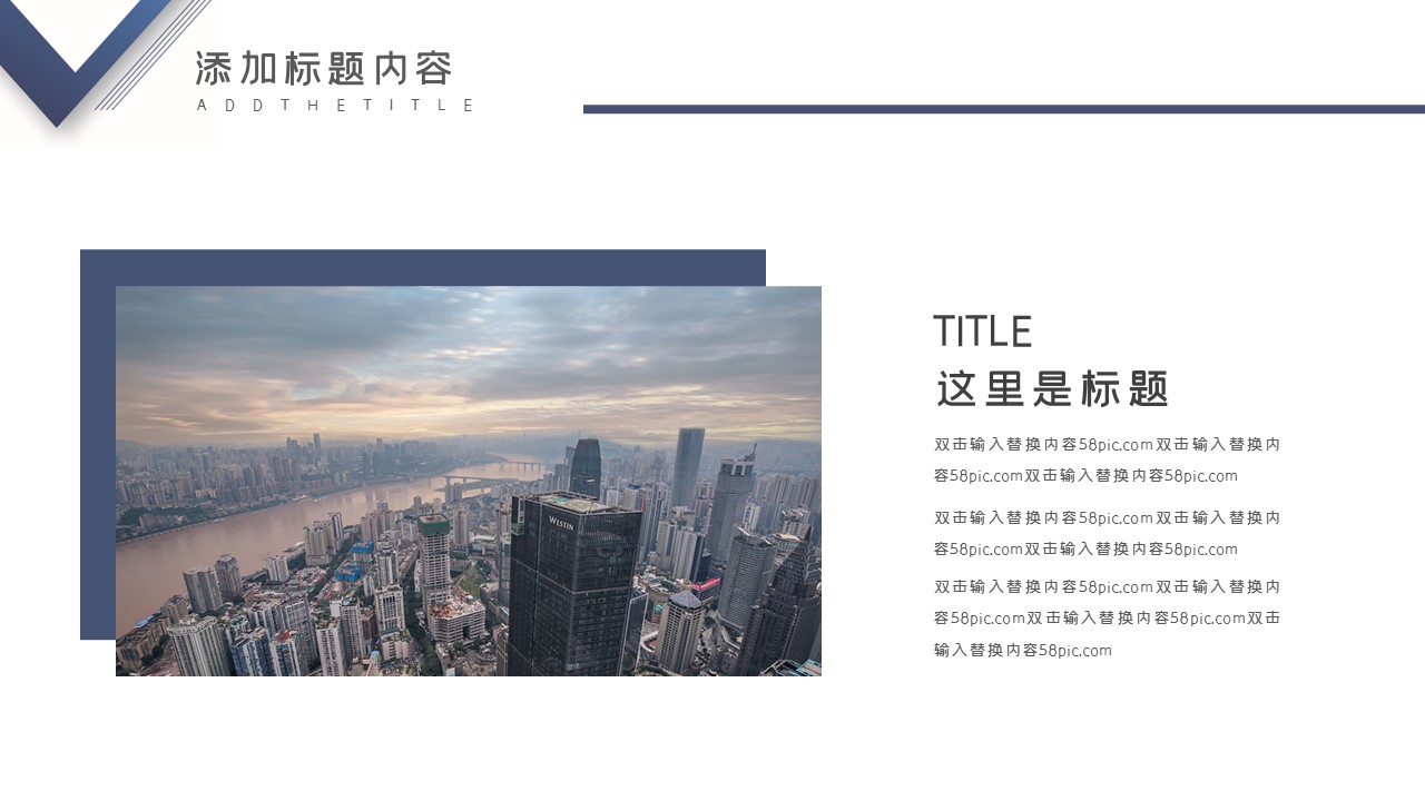 商务.总结PPT模板-图文13工作总结-图文116的PPT模板-4/29
