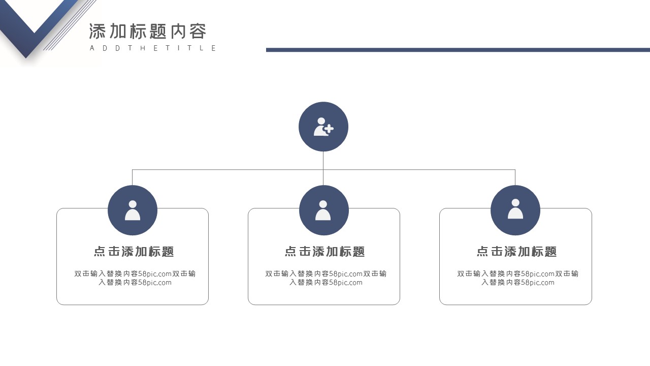 商务.总结PPT模板-图文13工作总结-图文116的PPT模板-5/29