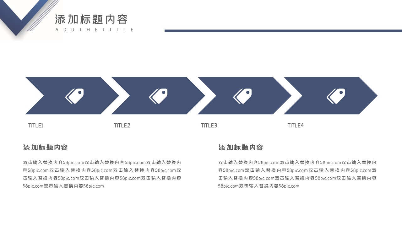 商务.总结PPT模板-图文13工作总结-图文116的PPT模板-6/29