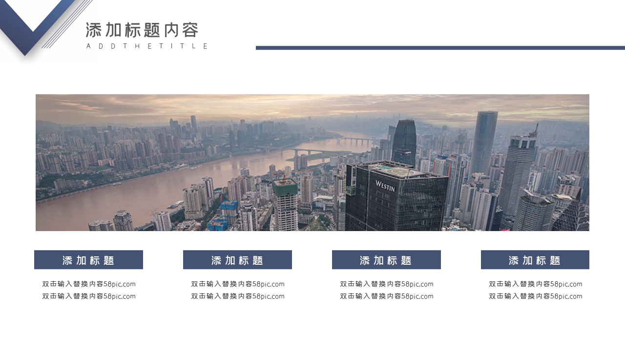 商务.总结PPT模板-图文13工作总结-图文116的PPT模板-8/29