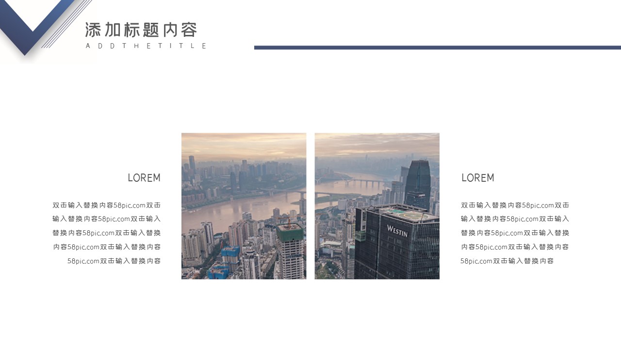 商务.总结PPT模板-图文13工作总结-图文116的PPT模板-10/29