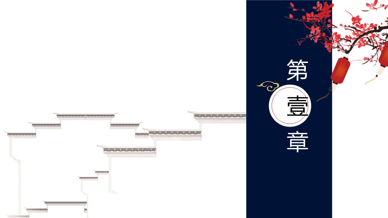 商务.总结PPT模板-图文13工作总结-图文117的PPT模板-3/20