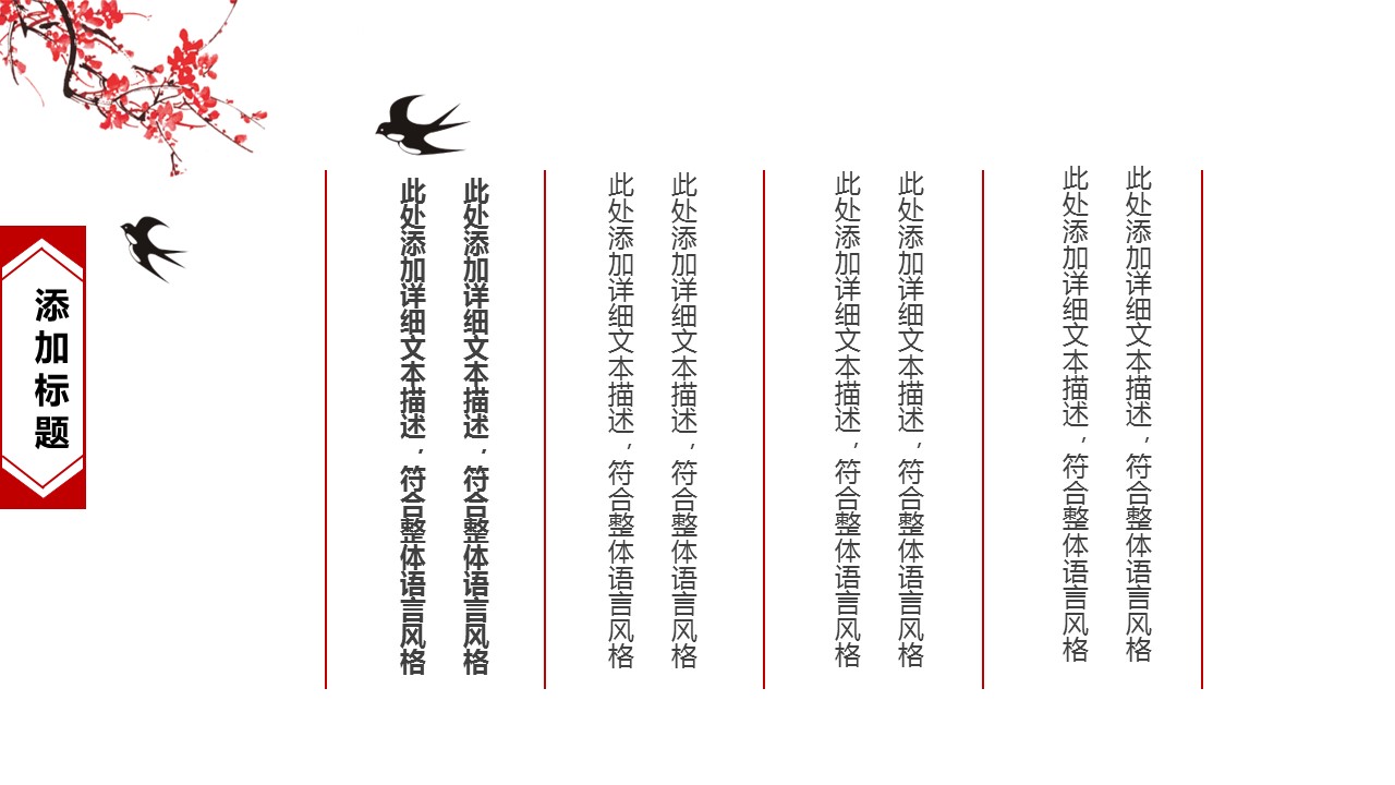 商务.总结PPT模板-图文13工作总结-图文117的PPT模板-8/20