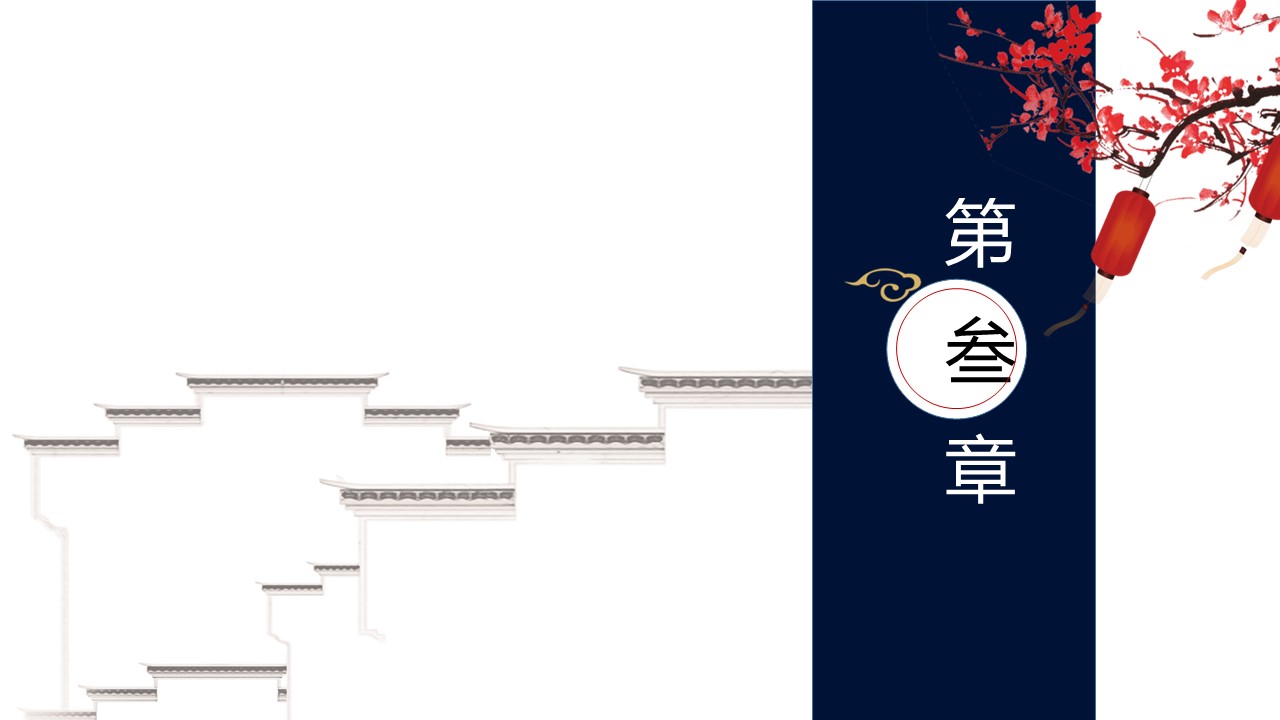 商务.总结PPT模板-图文13工作总结-图文117的PPT模板-9/20
