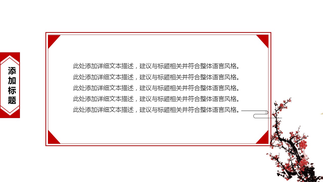 商务.总结PPT模板-图文13工作总结-图文117的PPT模板-10/20