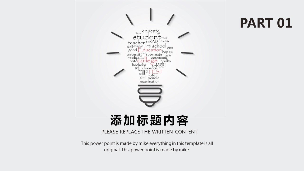 商务.总结PPT模板-图文13工作总结-图文118的PPT模板-3/29