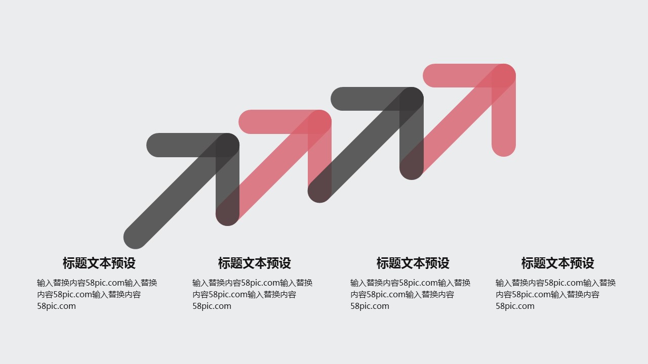 商务.总结PPT模板-图文13工作总结-图文118的PPT模板-6/29