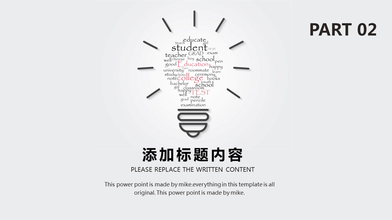 商务.总结PPT模板-图文13工作总结-图文118的PPT模板-8/29