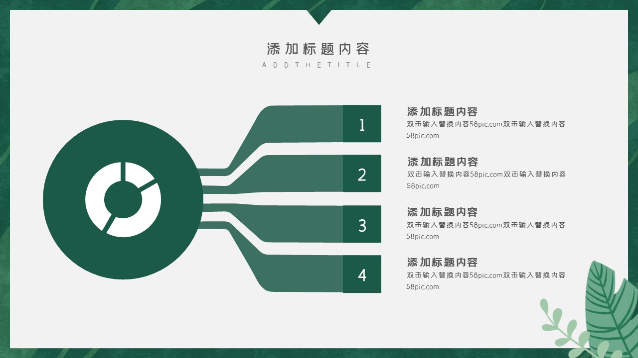 商务.总结PPT模板-图文13工作总结-图文120的PPT模板-5/29