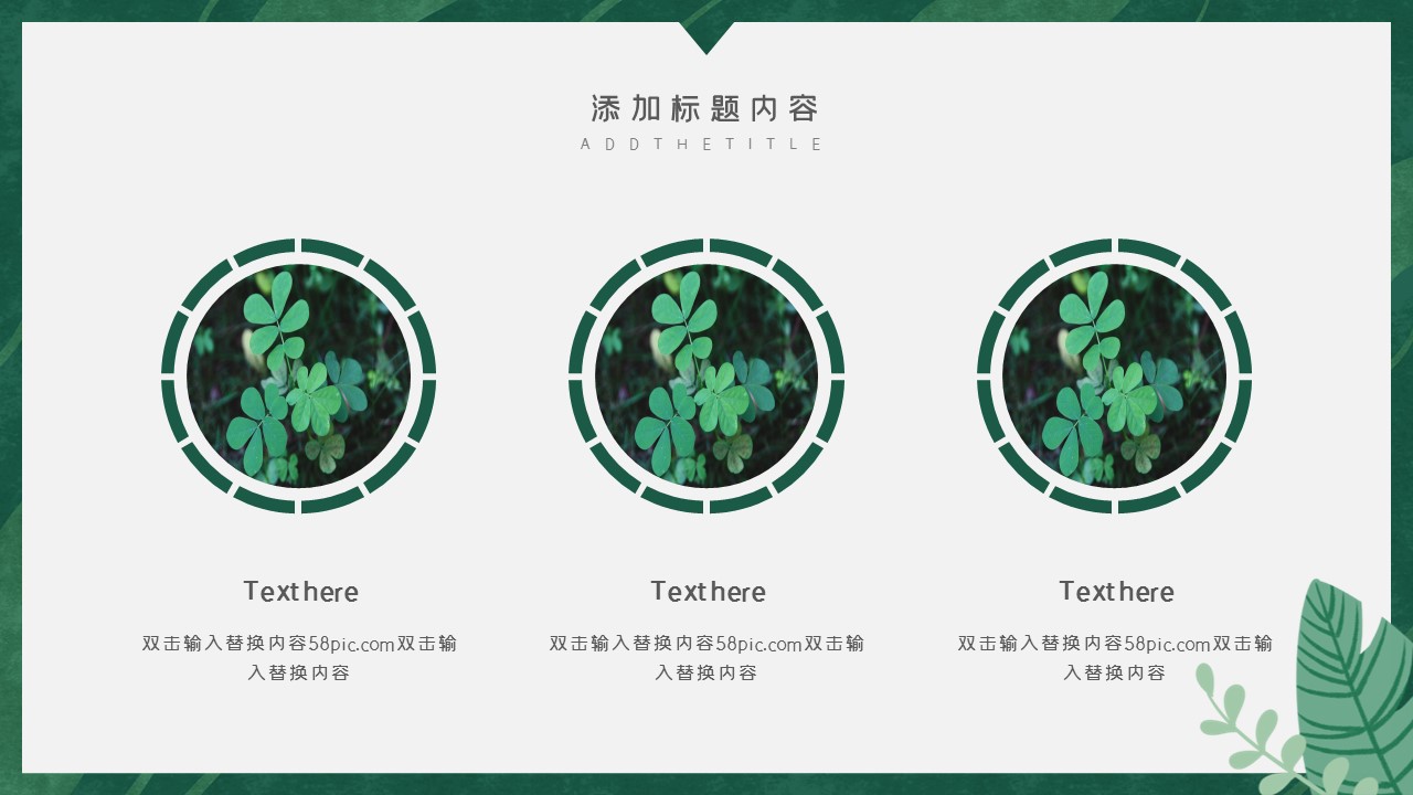 商务.总结PPT模板-图文13工作总结-图文120的PPT模板-10/29