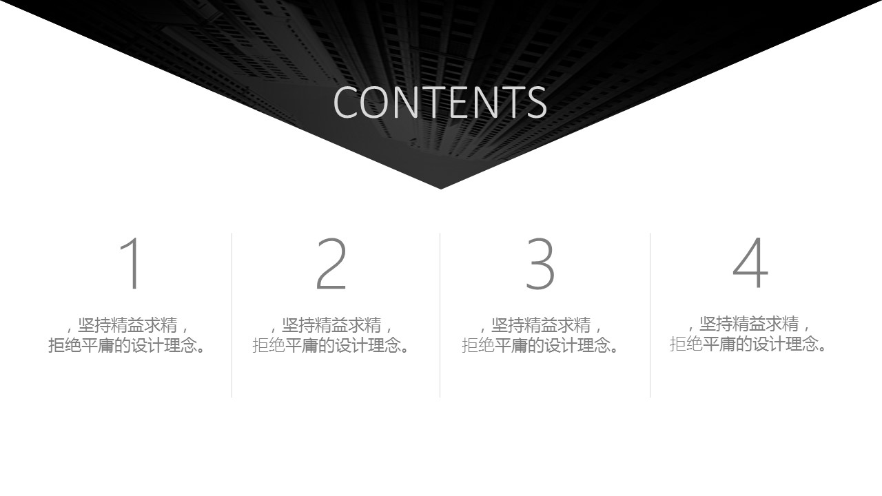 商务.总结PPT模板-图文13工作总结-图文121的PPT模板-2/28